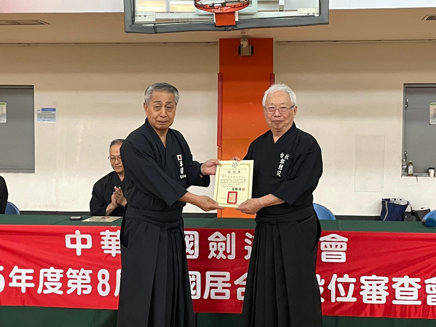 115年度全國居合道講習會暨第8屆全國居合道段(級)位審查會